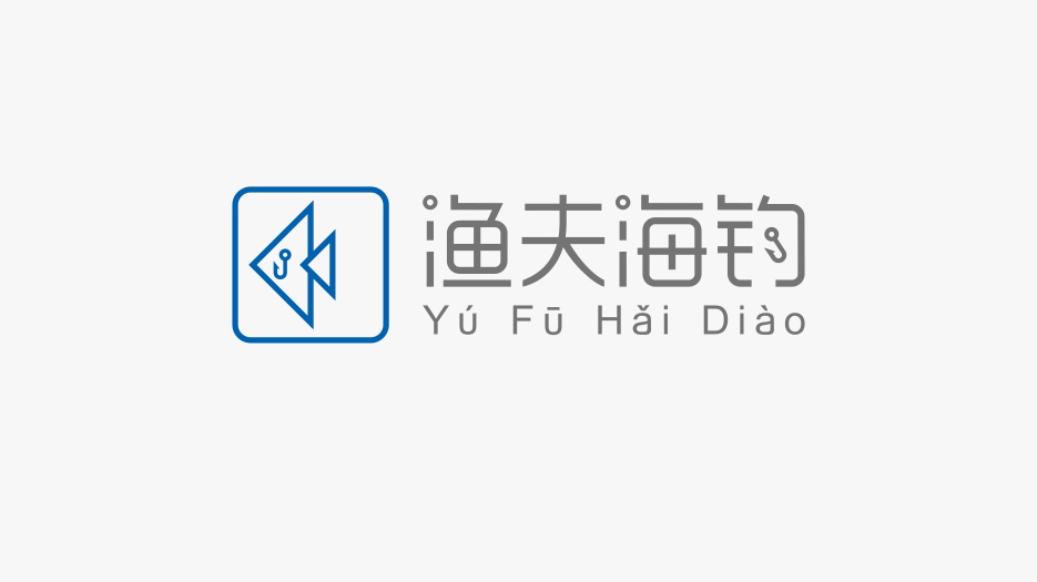 海釣旅游公司標志設(shè)計_logo設(shè)計_VI設(shè)計_網(wǎng)站設(shè)計